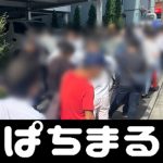 iron man slot online ” ◆Pemain pria dan wanita top 40 berkumpul di Okinawa sebelum dimulainya tur domestik